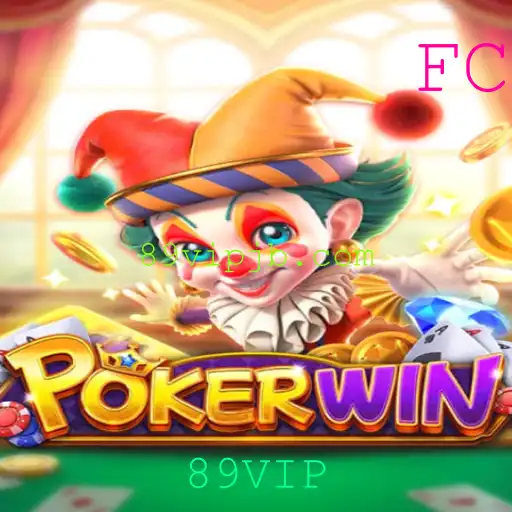 Desvendando o Mundo do POKERWIN: Como Jogar e Regras Essenciais